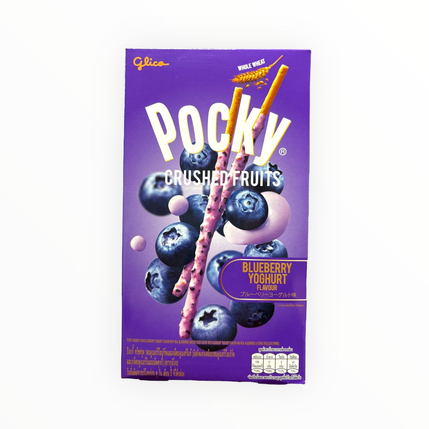 Pocky - Yaourt aux myrtilles 38g
