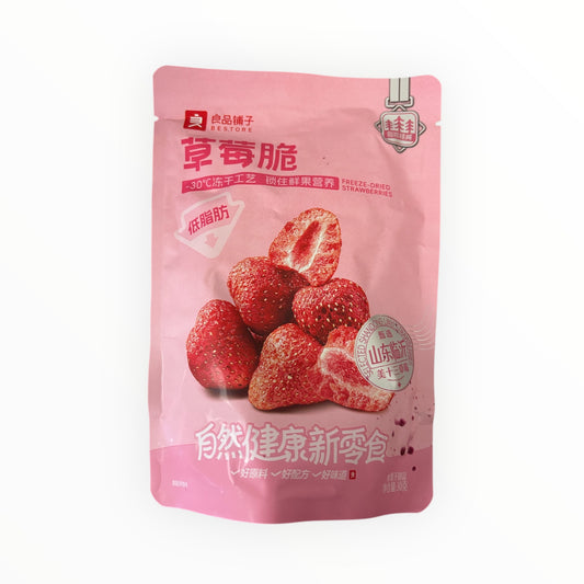 Freeze-Dried Strawbeeries